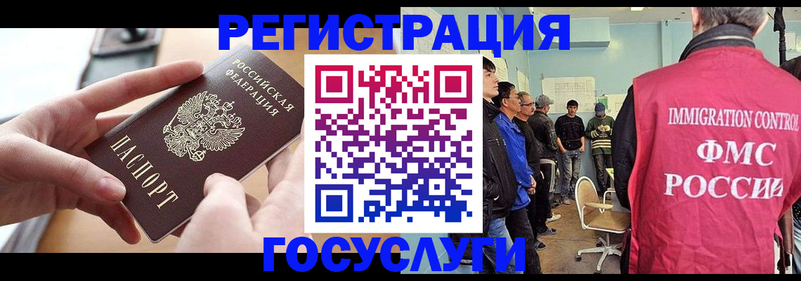 прописка штамп в Нижнем Новгороде