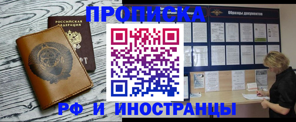 найти адрес прописки в Нижнем Новгороде